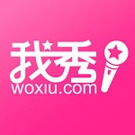 我秀娱乐直播app