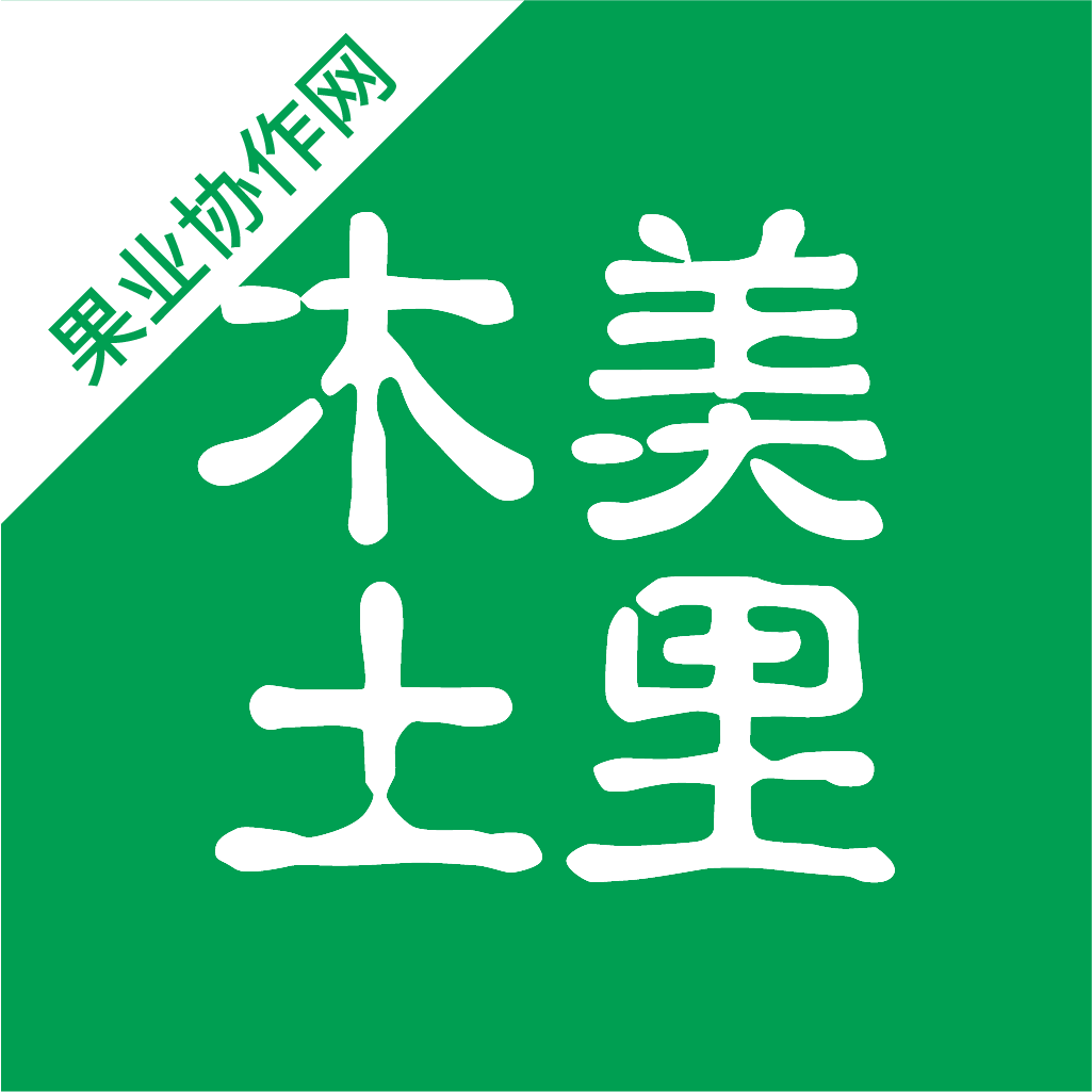 果业协作网下载