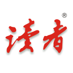 读者阅读器