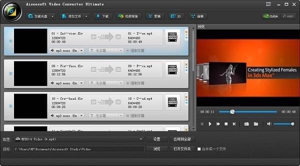 Aiseesoft Video Converter(视频转换工具) v9.2.56.0 免费中文版图1