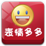 表情多多