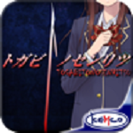 囚人的旋律汉化版 v1.07 安卓版 