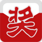 全能砸金蛋抽奖软件 v5.0.0 官方版