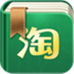 淘宝书城下载