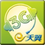 天翼3G俱乐部安卓版