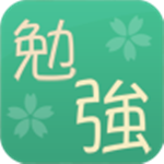 日语学习(Learning Japanese) v2.0.3 安卓版