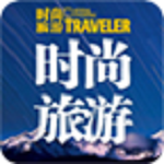 时尚旅游 V1.0.4 安卓版