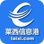 莱西信息港 v2.1 安卓版