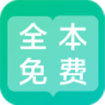 全本免费阅读器安卓版下载