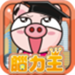 3国小猪香港王 V1.0 安卓版 