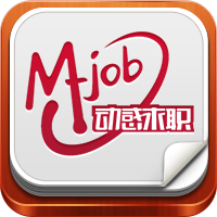 动感求职