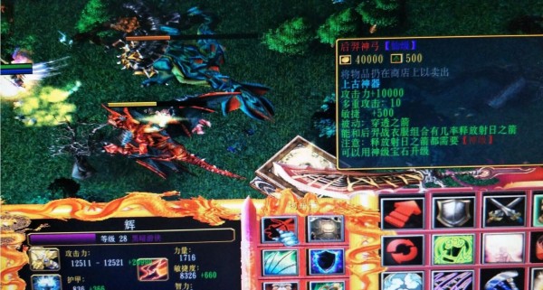 魔兽争霸3复仇寻龙记下载 v1.0 正式版图5