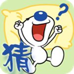我爱猜视频安卓版