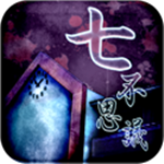 逃出七不思议学园安卓版