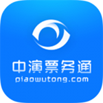 中演票务通 V2.2 安卓版