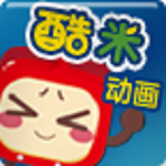 酷米动画安卓版