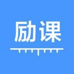 励课APP v1.2.0.96 安卓版 