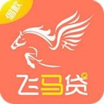 飞马贷app