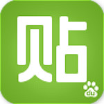 百度贴吧客户端
