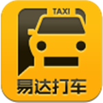 易达打车 3.1 安卓版