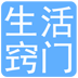 317生活窍门