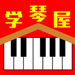 学琴屋软件