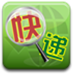 全国快递追踪