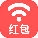 红包WiFi app