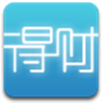 得财记账
