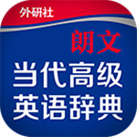朗文当代高级英语辞典 V1.3.6带完整字库 安卓版