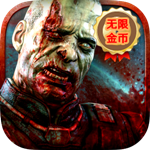 死亡效应破解版