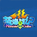蓝海战记官方