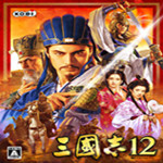 三国志12全作战地图