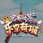 完美国际2