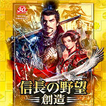 信长之野望14资源包