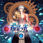 DNF单机版14.0