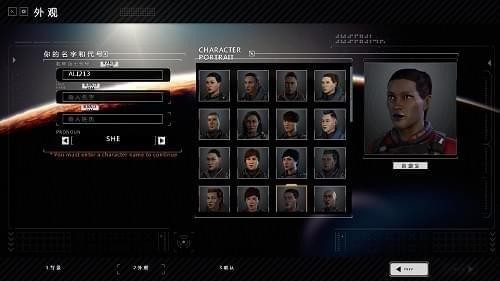 暴战机甲兵游侠汉化补丁下载 v3.1免费版图6