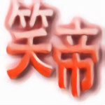 优酷kux格式转换器下载