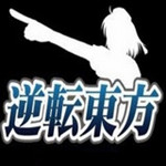 逆转东方