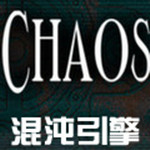 混沌引擎