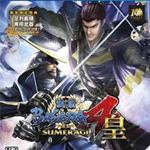 PS3战国Basara4皇