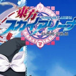 东方Sky.Arena 中文版[网盘资源]