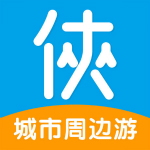 侠侣周边游ios版