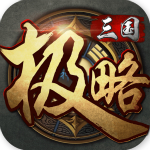 三国kill