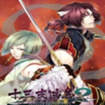 十三支演义偃月三国传2