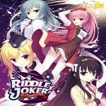 RIDDLE JOKER更新修正补丁 v1.1 免费版[网盘资源]