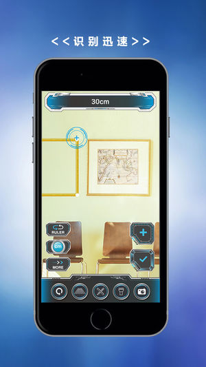Fancy AR尺子 v1.3.2 iPhone版图1