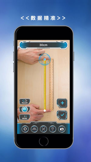 Fancy AR尺子 v1.3.2 iPhone版图3