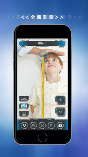Fancy AR尺子 v1.3.2 iPhone版图4