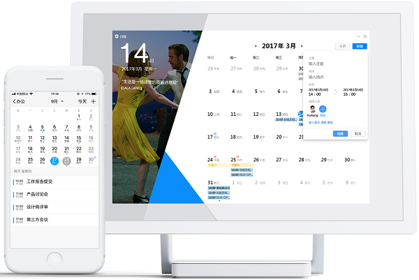 腾讯TIM体验版下载 v2.3.2.21155 官方版图2
